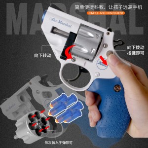 Sky Marshal Double Action Revolver_1 (14)